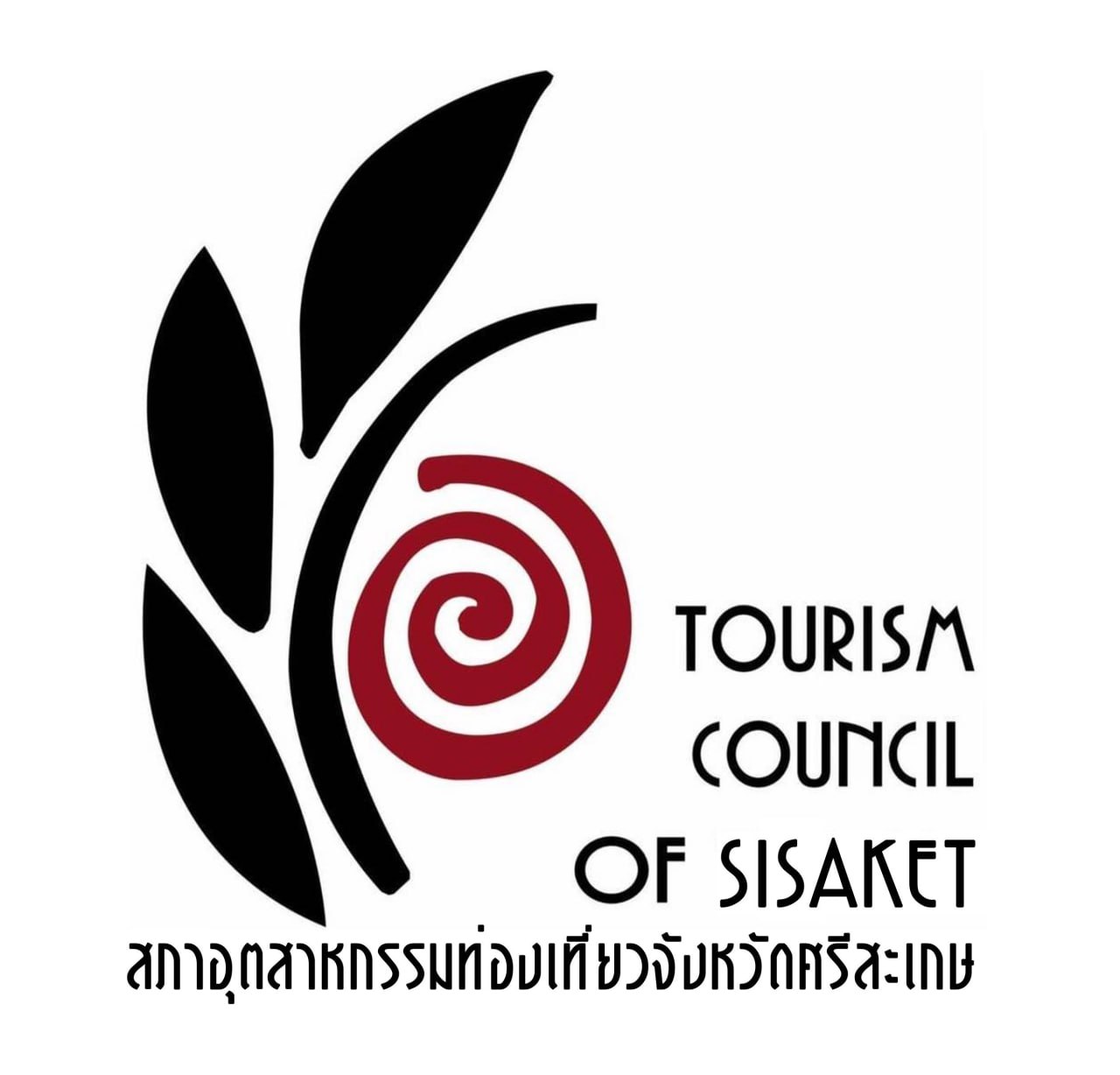 Tourism Council of Sisaket